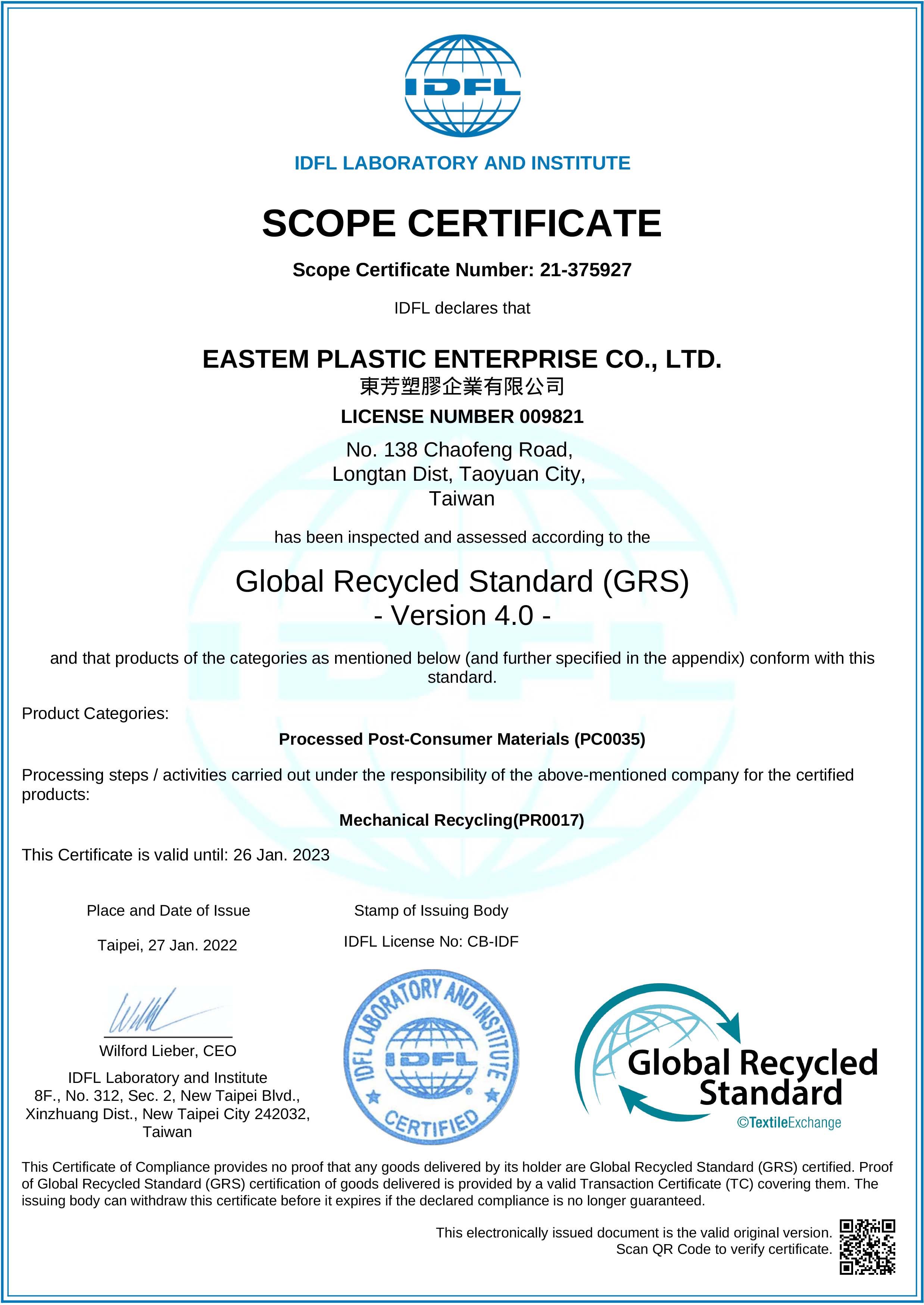 GLOBAL RECYCLED STANDARD(GRS)